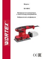 WORTEX INSTRUCTION MANUAL Sheet sander SS 1920 E