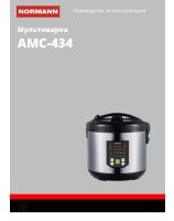 AMC-434