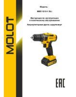 MOLOT INSTRUCTION MANUAL Cordless drill-screwdriver MBD 1215-1 DLi