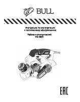 Рубанок электрический BULL HO 4001