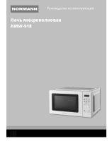 AMW-918