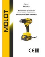 MOLOT INSTRUCTION MANUAL Cordless drill-screwdriver MBD 1820 Li