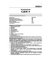 GRW_9_rus