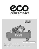 AE-1005-2, AE-2005-2