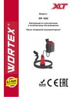 WORTEX INSTRUCTION MANUAL Cordless submersible pump WP 1820
