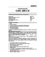 GHG600_ce_rus