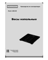 напольные ASB-465