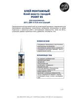 Клей монтажный POINT Клей вместо гвоздей 95, 80мл