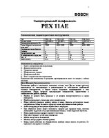 PEX11_12_a_ae_rus