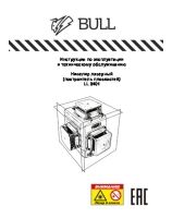 Нивелир лазерный линейный BULL LL 3401