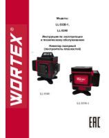 Instruction manual Laser level WORTEX LL 0330-1 / LL 0340