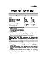 DNM60_120_l_rus