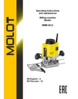 MOLOT INSTRUCTION MANUAL Milling Machine MMM 5012