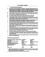 AXT_2000_rus