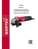 WORTEX INSTRUCTION MANUAL Angle grinder AG 1209-4