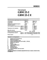 GBM_23-2_ E_RUS