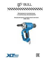 Cordless rivet gun CRG 1018