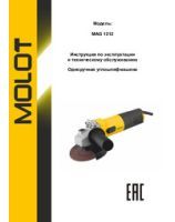MOLOT INSTRUCTION MANUAL Angle grinder MAG 1212