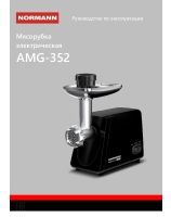 AMG-352
