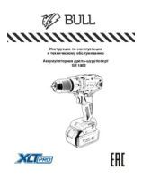 Cordless drill BULL SR 1802