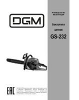 User manual DGM GS-232
