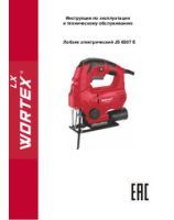 WORTEX INSTRUCTION MANUAL Electric jigsaw 6507 E
