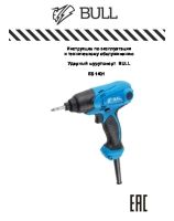 Ударный шуруповерт ES 1401