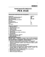 Pex15_ae_rus