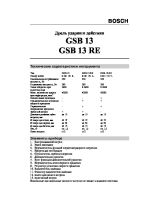 GSB 13_re_rus