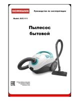AVС-111