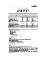 GST85_PE_rus