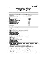 CSB620_ip_rus