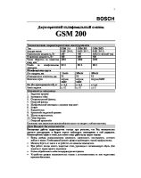 GSM200_rus