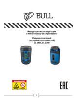 Laser levels BULL LL 2201, LL 2302