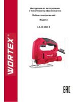 WORTEX INSTRUCTION MANUAL Electric jigsaw JS 5505