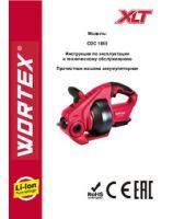 WORTEX INSTRUCTION MANUAL Cordless drain cleaning machine CDC 1855