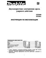 HP2030