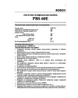 PBS60_e_rus