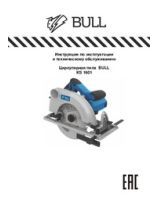 Circular saw BULL KS 1601