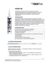 Клей монтажный POINT Клей вместо гвоздей 98, 280мл