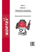 WORTEX INSTRUCTION MANUAL Milling machine WORTEX LX MM 5513 E