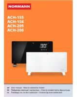 Electric convector NORMANNM Normann ACH-155 ACH-156 ACH-205 ACH-206