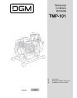Water pump TMP-101