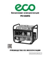 Manual-PE1200RS