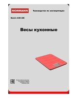 кухонные ASK-268