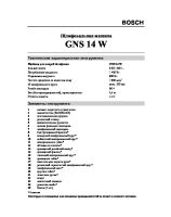 GNS 14 W_rus