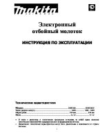 HM1100