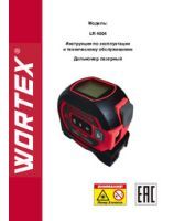WORTEX INSTRUCTION MANUAL Laser distance meter WORTEX LR 4004