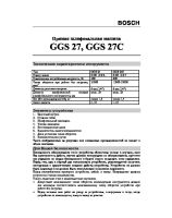 GGS_27_c_rus