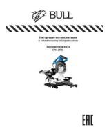 Miter saw BULL CM 2502